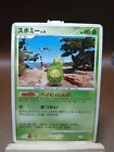 Budew