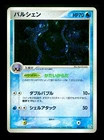 Cloyster
