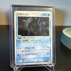 Cloyster