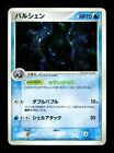 Cloyster