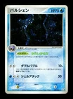 Cloyster