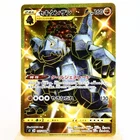 Zoroark