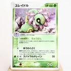 Yveltal