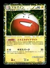 Iono's Electrode