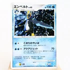 Zubat