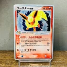 Flareon