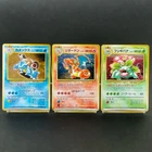 Blastoise, Charizard