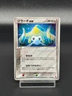 Jirachi EX 