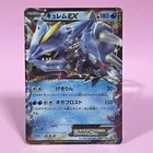 Blastoise EX