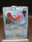 Lickitung