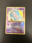 Luvdisc