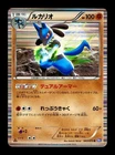 Kirlia