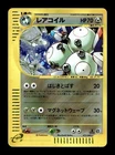 Magneton