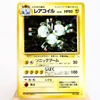 Magneton