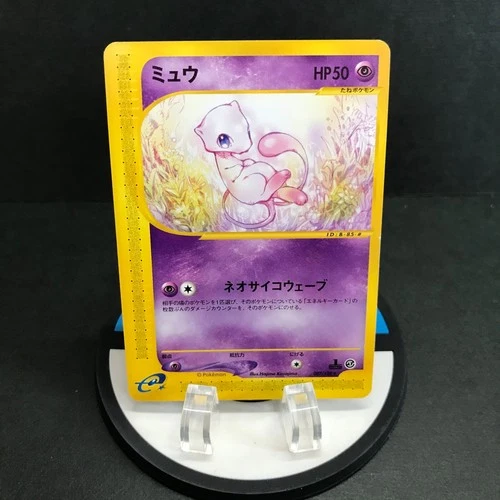 Mew