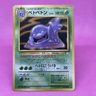 Muk