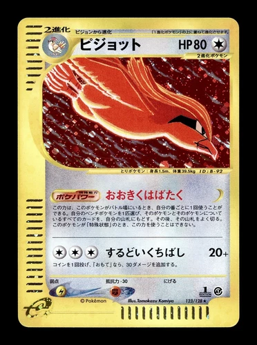 Pidgeot