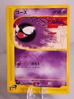 Gastly