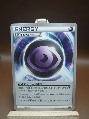 Mystery Energy