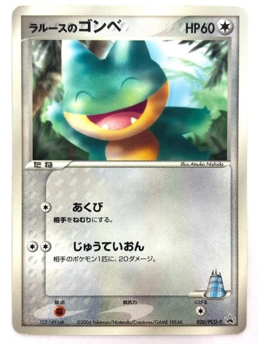 LaRousse's Munchlax 