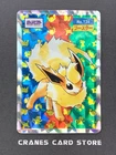 Flareon