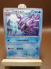 Cloyster