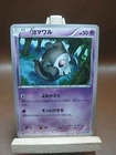 Duskull