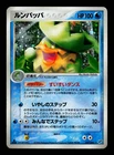 Ludicolo