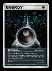 Darkness Energy