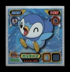 Piplup