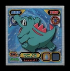 Totodile