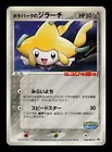 Pokemon Park