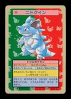 Nidoqueen