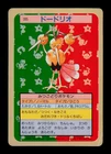 Dodrio