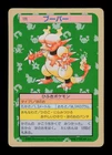Magmar