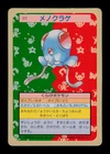 Tentacool