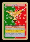 Zapdos