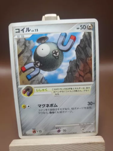 Magnemite
