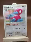 Porygon2
