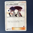 Team Rocket's Muk