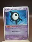Unown A