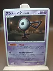 Unown F