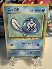 Poliwag