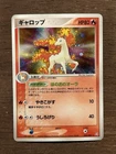 Rapidash