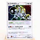 Zapdos