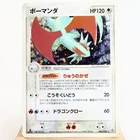 Gyarados