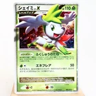 Shaymin LV.X