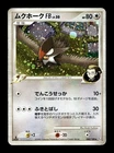 Staraptor