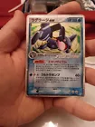 Swampert ex