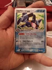 Swampert ex
